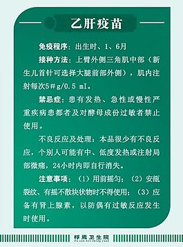 制度牌圖片