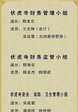 制度牌范本圖片
