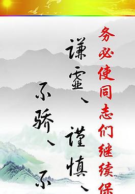 務必 制度背景圖片