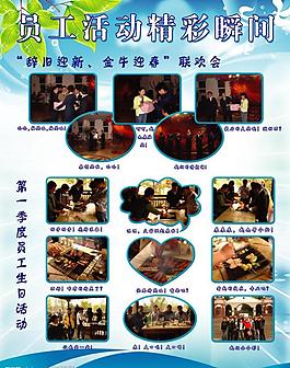 展示圖片