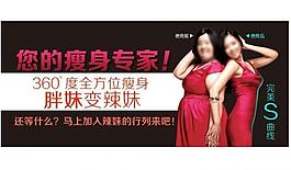淘寶詳情促銷圖片