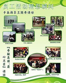 展示圖片