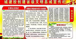 城建投圖片