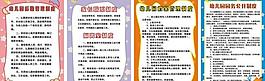 幼兒園制度牌子圖片