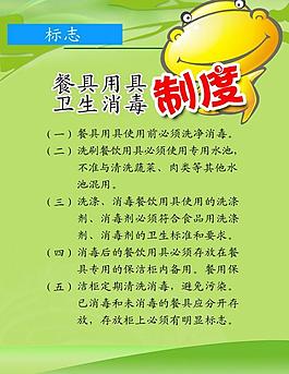 幼兒園制度圖片