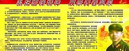 雷鋒精神圖片