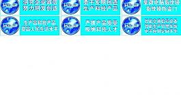 制度图标图片