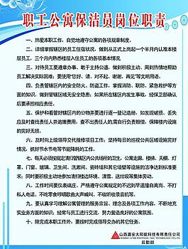 職工制度牌圖片