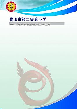 制度模板圖片