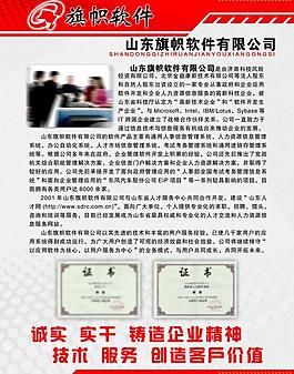 工作制度牌圖片