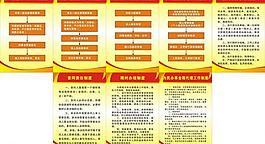 三送制度牌圖片