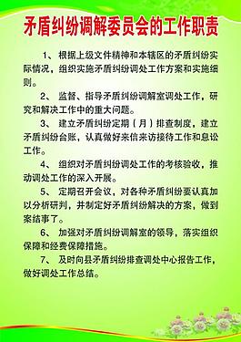 財政調解各項制度圖片