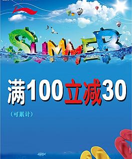 李寧櫥窗上的圖圖片