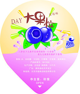 產(chǎn)品標(biāo)簽