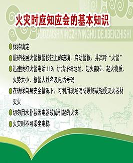 制度模板圖片