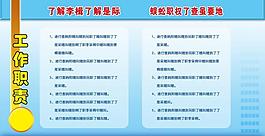 制度牌圖片