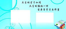 藍(lán)色背景圖片
