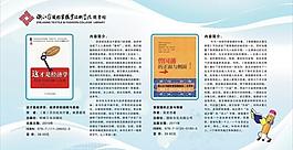 图书简介图片