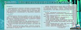 創(chuàng)先爭優(yōu)圖片