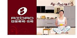 日寶形象畫圖片