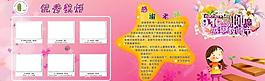 幼兒園教師節(jié)櫥窗圖片