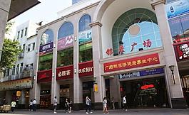 商場圖片