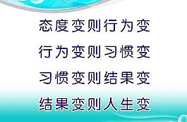 制度牌圖片