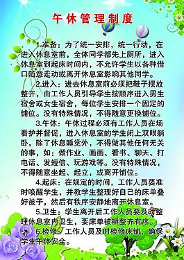 托管制度圖片