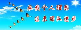 團隊精神圖片
