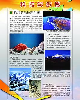 學校制度圖片