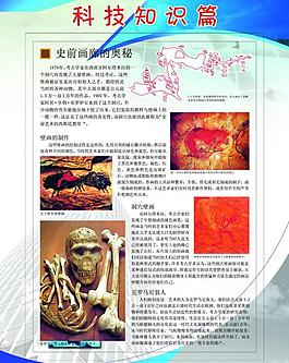 學校制度圖片