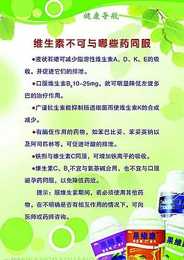 制度牌圖片