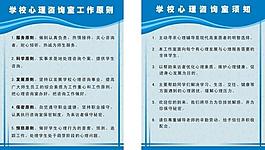 管理規章制度圖片