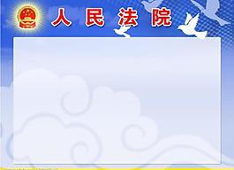 制度牌圖片