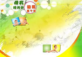 制度模板图片