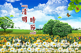 清明節(jié)PSD高清背景圖片清明時(shí)節(jié)