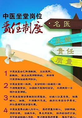 責任 制度 企業 文化圖片