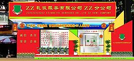 門面設(shè)計(jì)圖片