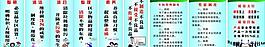 北卡公司制度圖片