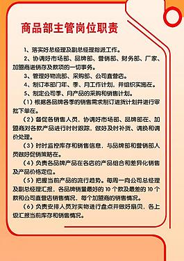公司制度圖片