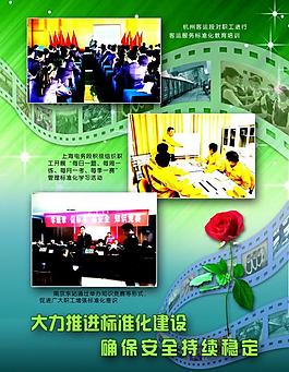 雜志彩頁(yè)排版設(shè)計(jì)圖片