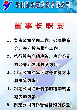 民間資金互助制度圖片