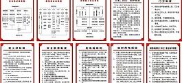 施工制度牌圖片