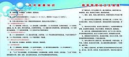 救助站制度圖片