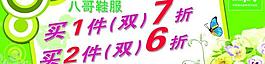 pop海報(bào)圖片