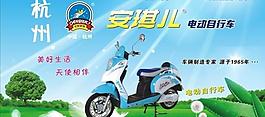 电动自行车图片