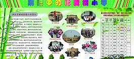 小學(xué)制度圖片