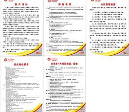 快遞制度牌圖片