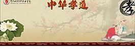 孝道圖片