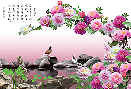 高清壁紙